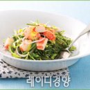 봄 샐러드 Daum카페