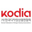 한국산업디자인