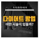 우리편한내과의원 이미지