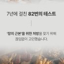 야무젠 장건강 빼다환 솔직후기 💊 변비·장트러블 개선 루틴템 추천 (+효과·단점 총정리)