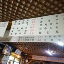 유별난국밥 - 달서구 | 유별난국밥