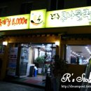 육콩(영화점) 이미지