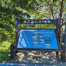 DMZ 평화의 길 32코스 이미지