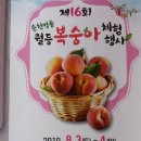 회춘농원 이미지