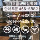 써브웨이인천모래내시장역점 이미지