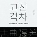 지혜정보Ⅱ 베리타스알파