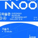 경기조명