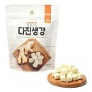 산마을