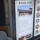 원조한치회 네이버블로그
