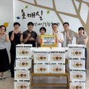호매실장애인종합복지관 | 호매실장애인종합복지관, 여름김치 60가정 지원
