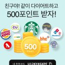 지니어트
