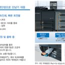 미놀타정보통신 이미지
