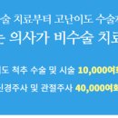 수유탑정형외과의원 이미지