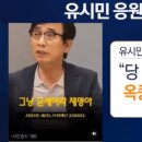 이재명 당대표가 직을 유지해야 하는 이유 이미지