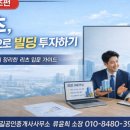 전포길공인중개사사무소 이미지