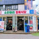 선아유통 이미지