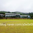 휴랜드