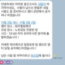 가은동물농장 | 가을은 공허함이 몽글몽글