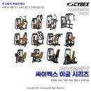 주식회사 이글 이미지