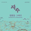 운봉수향낭 이미지