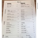 어쩌다빠진돈까스 이미지