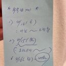 [임신일기] 배란초음파 30대후반 자연임신 임신준비 전주푸른산부인과