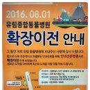 유림동물안과병원 네이버블로그