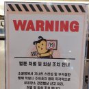 벌툰송도타임스페이스점