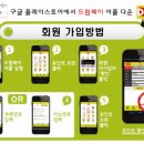 드림페이