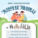 굿모닝보청기여주점 이미지