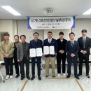 (주)전기안전