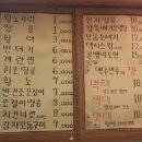 앗싸호프