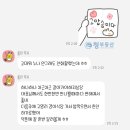 수미부동산공인중개사사무소 이미지