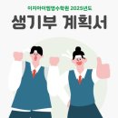 이지아이엠영수학원