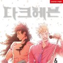 준쓰 이미지