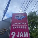 로얄세탁소 이미지