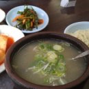 여의도 양지탕 이미지