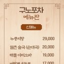 별내포차