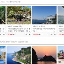 (주)아름관광여행사 - 청주시 청원구 | 아름여행사 홈페이지 바로가기 www.arumtr.co.kr/