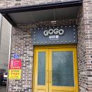 고고파티 | 포항파티룸, 고고파티룸에서 소중한 추억을 만들다 !