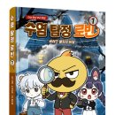 패러블엔터테인먼트