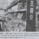 대화타이어 이미지