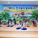 해뜨는 어린이집 이미지