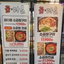 곱다올