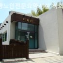 남광유치원 | [부산 금정구 요양원] 남광노인전문요양시설 하회원 건강하고 활기찬 노후를 위하는 곳