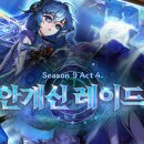 레이드PC방 이미지