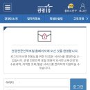 (주)한국에스웨이