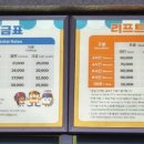 엘리시안스키강습맥시멈렌탈샵