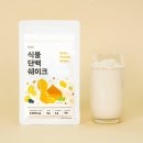 린다이어트 / 12주 프로그램 종료 후기 (다이어트한약 효과, 내돈내산)