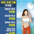 신세계한방병원 이미지